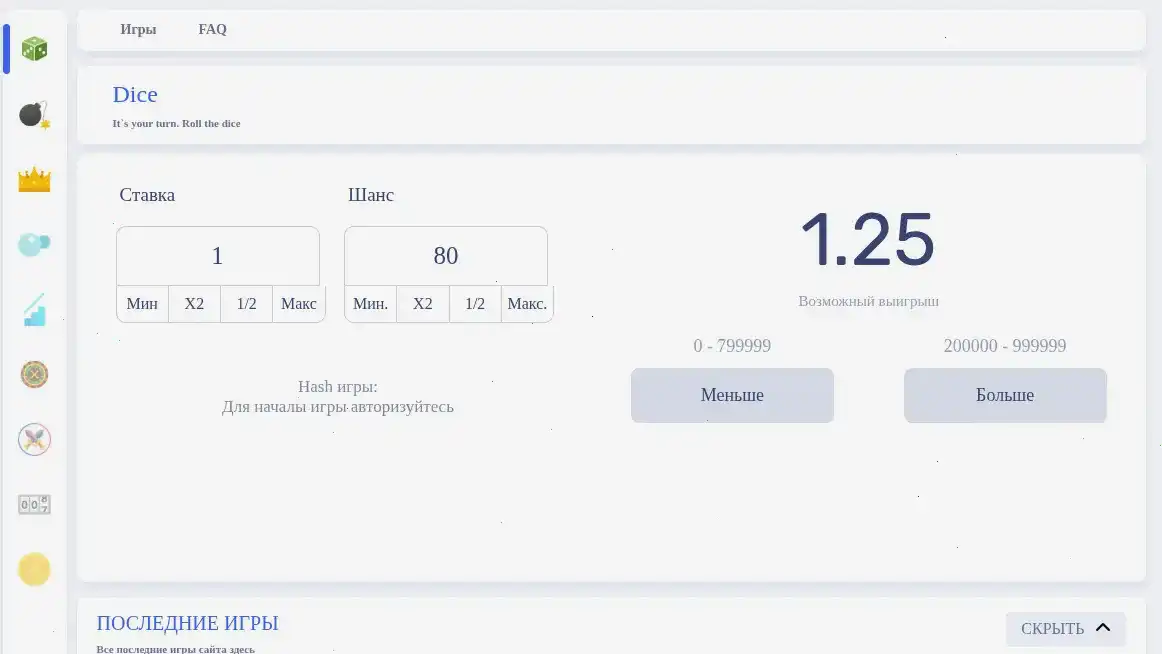 Буй казино главный экран