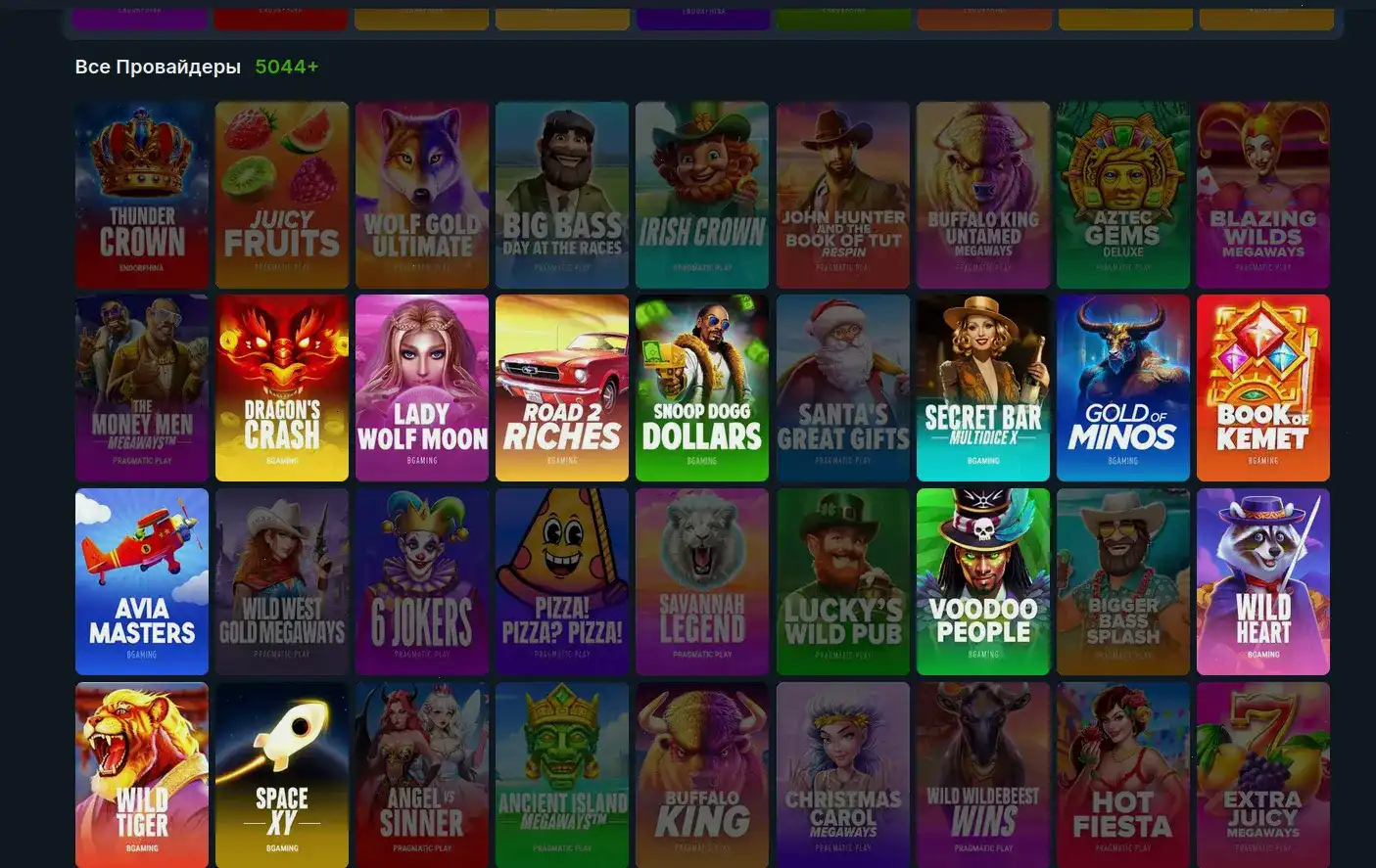 Слоты Booi casino 2026